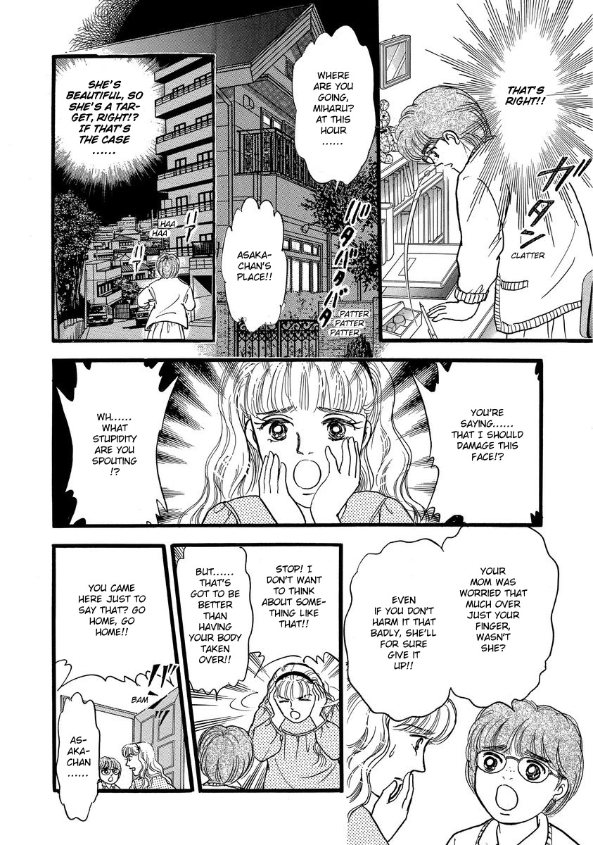 Yoshimi Seki Horror Collection Chapter 8 page 48 - Chapter 8: The Greedy Goddess [END]