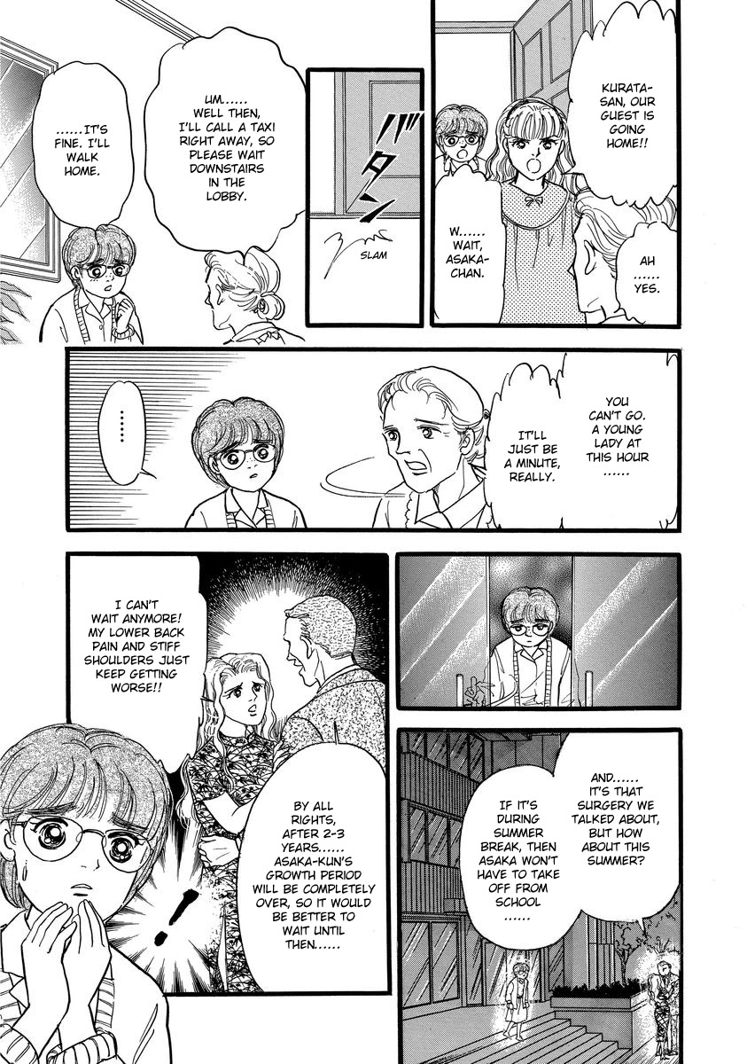 Yoshimi Seki Horror Collection Chapter 8 page 49 - Chapter 8: The Greedy Goddess [END]