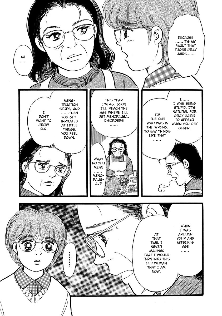 Yoshimi Seki Horror Collection Chapter 8 page 5 - Chapter 8: The Greedy Goddess [END]