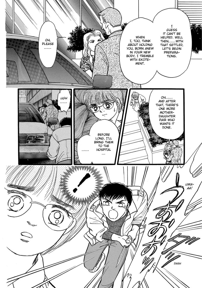 Yoshimi Seki Horror Collection Chapter 8 page 50 - Chapter 8: The Greedy Goddess [END]
