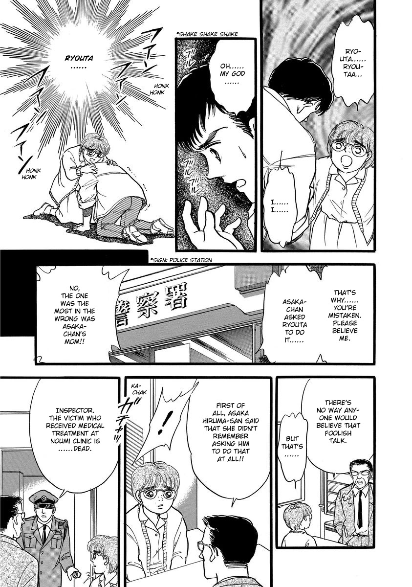 Yoshimi Seki Horror Collection Chapter 8 page 53 - Chapter 8: The Greedy Goddess [END]