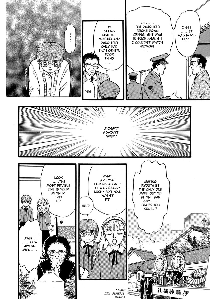 Yoshimi Seki Horror Collection Chapter 8 page 54 - Chapter 8: The Greedy Goddess [END]