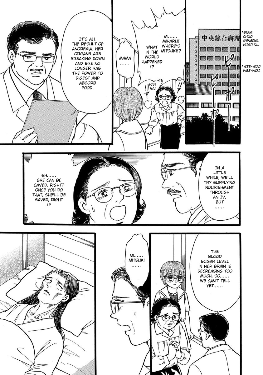 Yoshimi Seki Horror Collection Chapter 8 page 57 - Chapter 8: The Greedy Goddess [END]