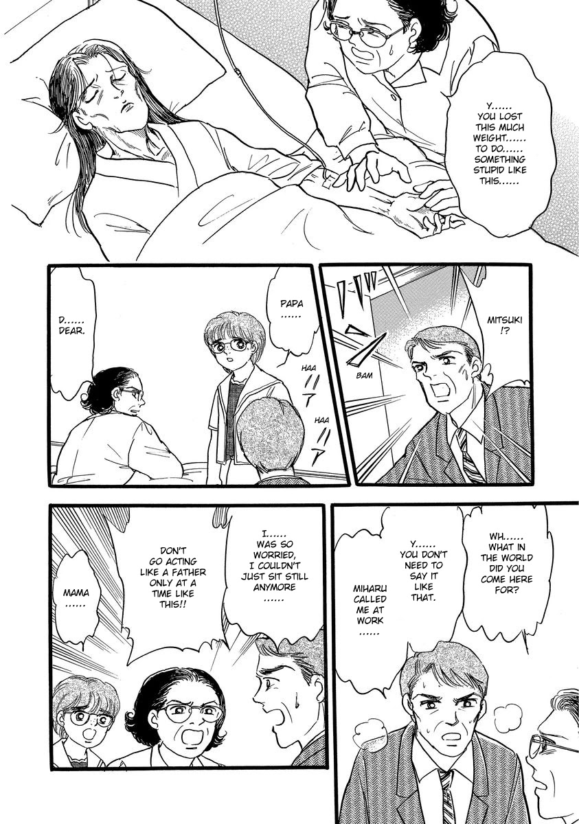 Yoshimi Seki Horror Collection Chapter 8 page 58 - Chapter 8: The Greedy Goddess [END]