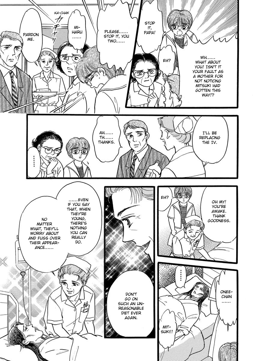 Yoshimi Seki Horror Collection Chapter 8 page 59 - Chapter 8: The Greedy Goddess [END]