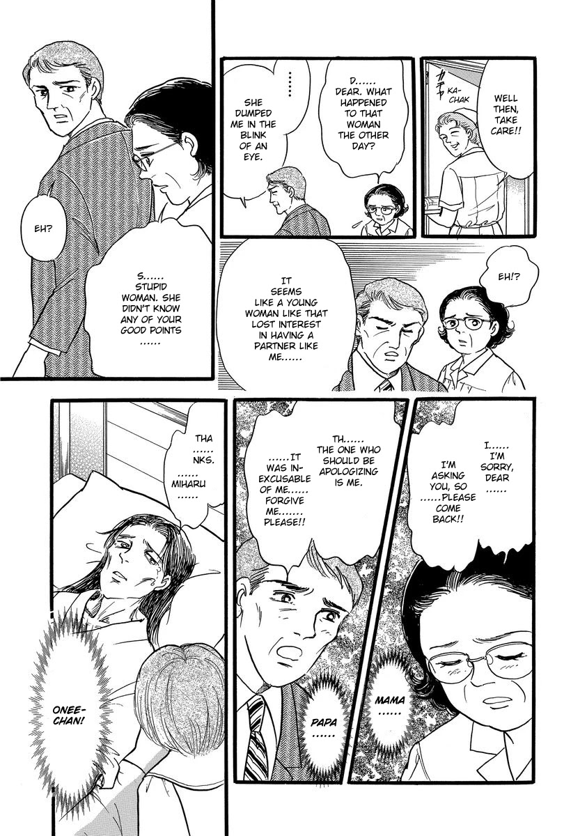 Yoshimi Seki Horror Collection Chapter 8 page 61 - Chapter 8: The Greedy Goddess [END]