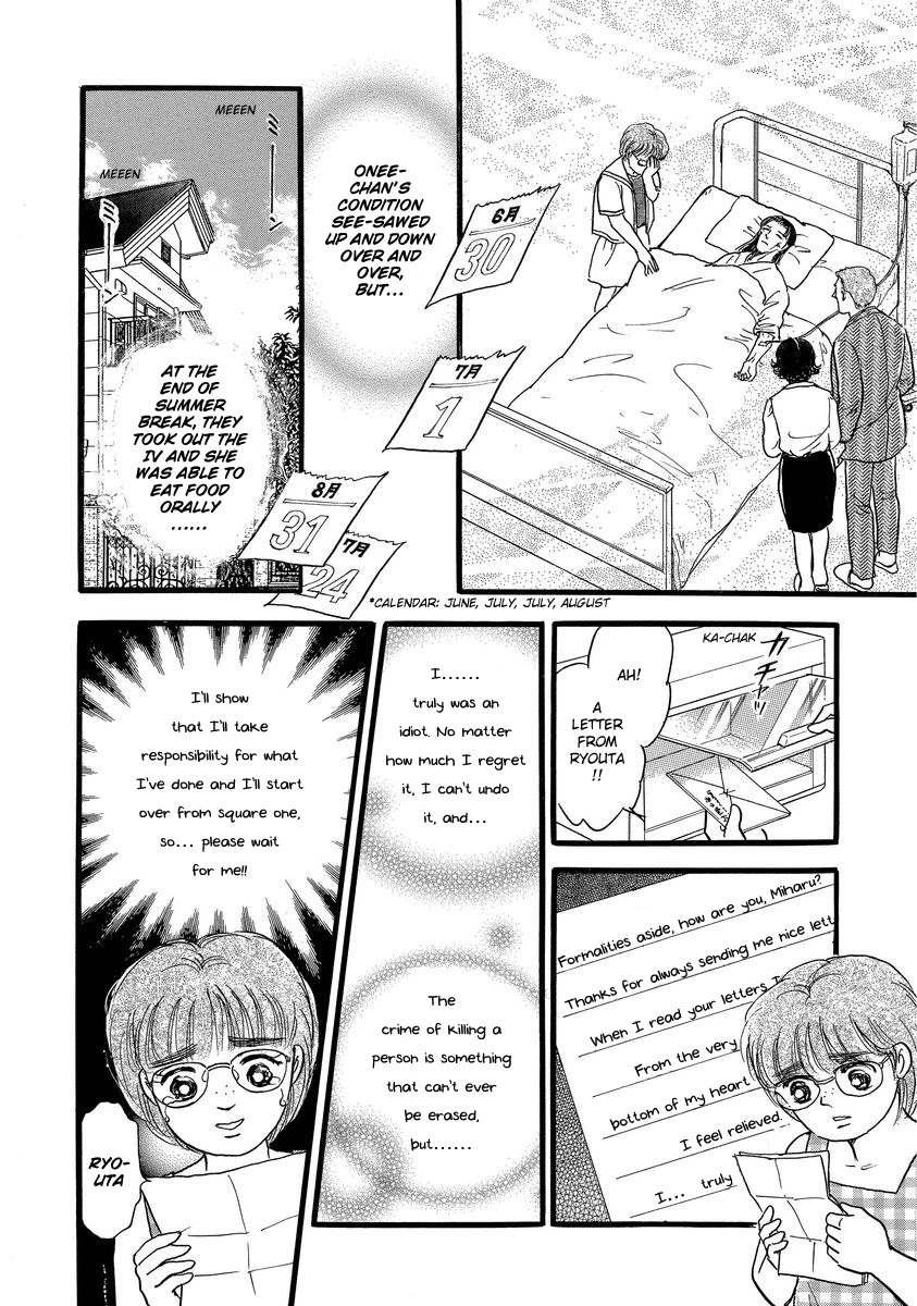 Yoshimi Seki Horror Collection Chapter 8 page 62 - Chapter 8: The Greedy Goddess [END]