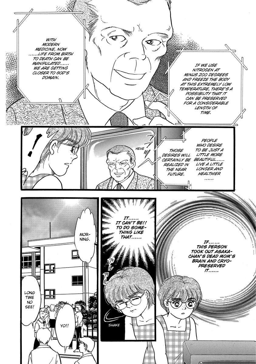Yoshimi Seki Horror Collection Chapter 8 page 64 - Chapter 8: The Greedy Goddess [END]