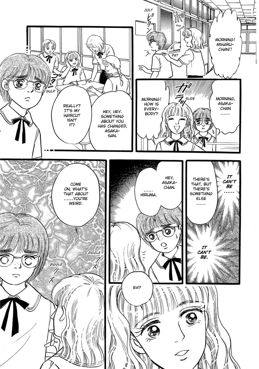 Yoshimi Seki Horror Collection Chapter 8 page 65 - Chapter 8: The Greedy Goddess [END]