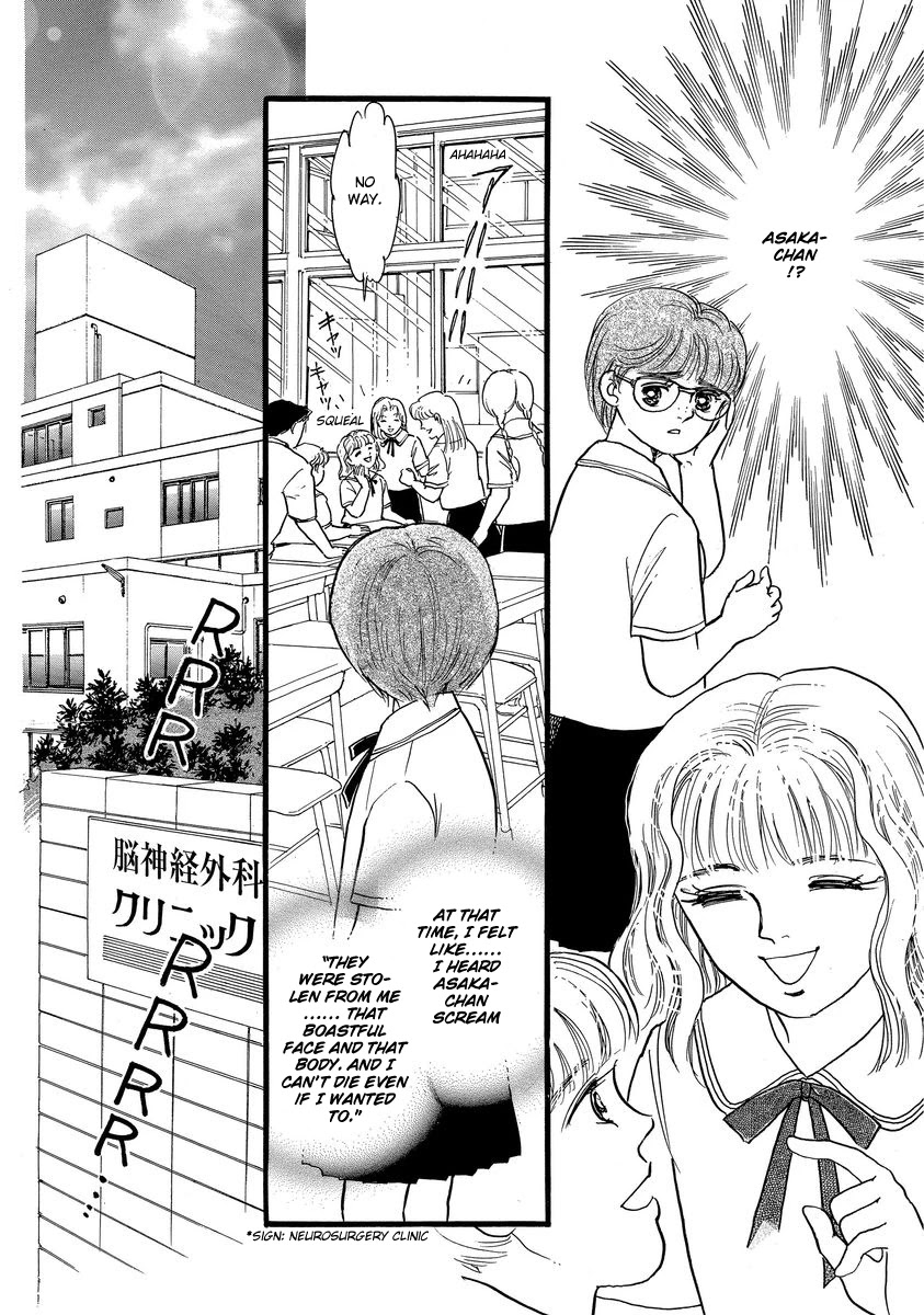 Yoshimi Seki Horror Collection Chapter 8 page 67 - Chapter 8: The Greedy Goddess [END]