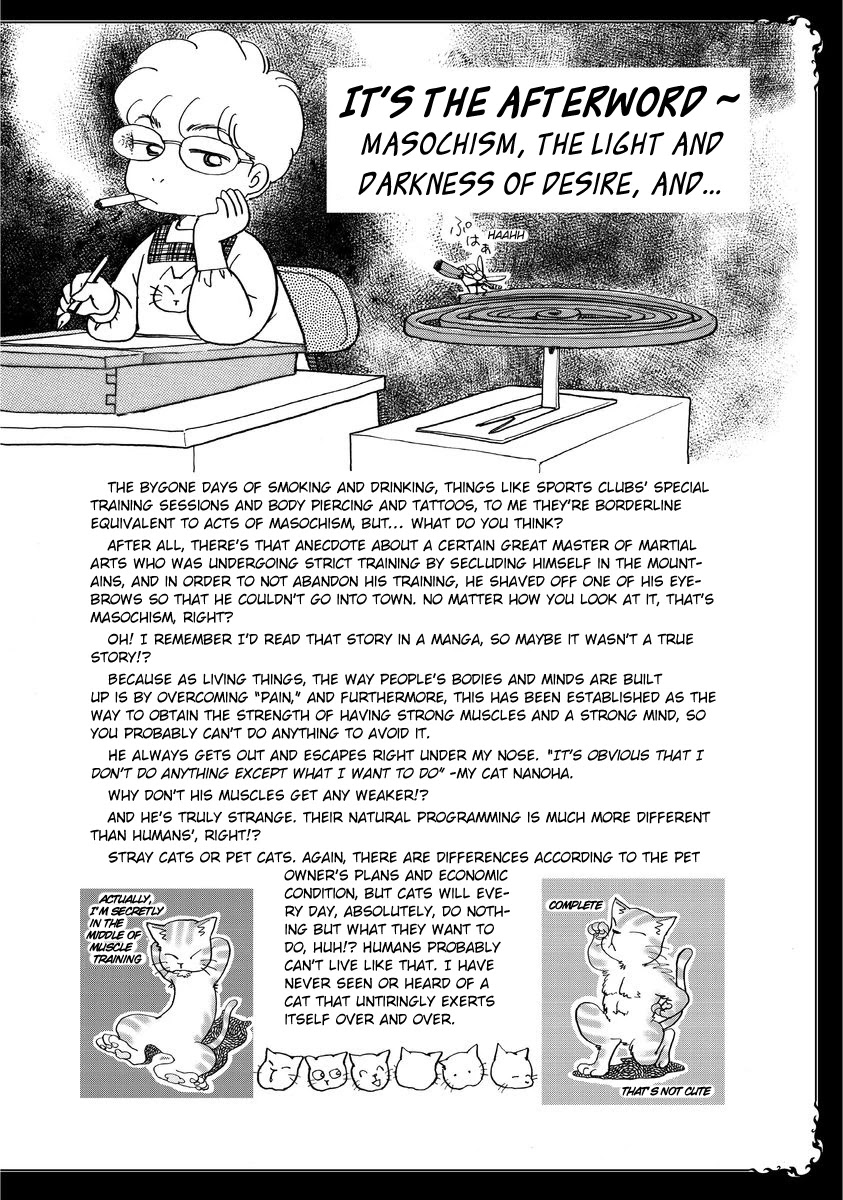 Yoshimi Seki Horror Collection Chapter 8 page 69 - Chapter 8: The Greedy Goddess [END]
