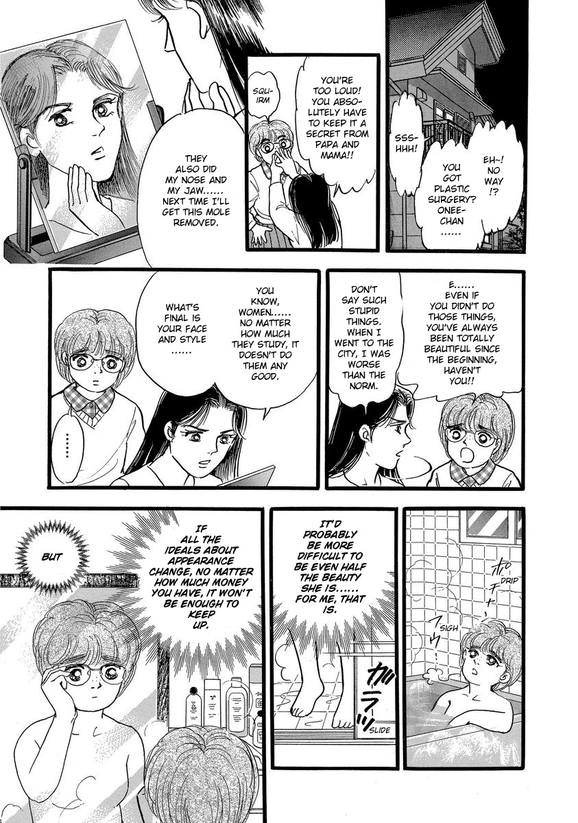 Yoshimi Seki Horror Collection Chapter 8 page 7 - Chapter 8: The Greedy Goddess [END]