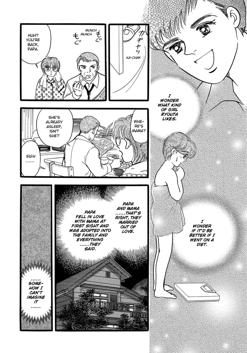 Yoshimi Seki Horror Collection Chapter 8 page 8 - Chapter 8: The Greedy Goddess [END]