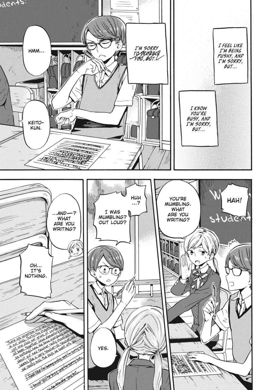 Yoshinozuikara Chapter 1 page 13 - Chapter 1