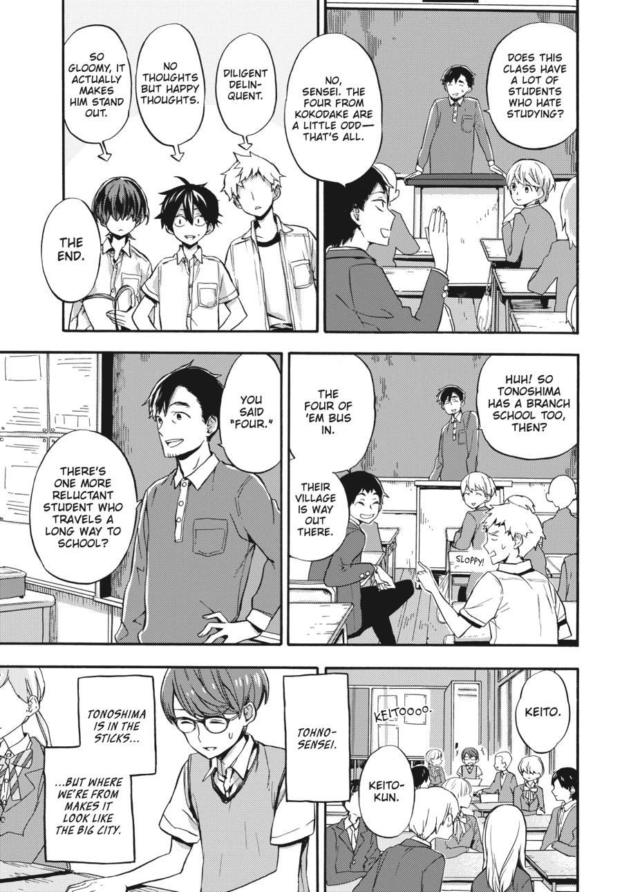 Yoshinozuikara Chapter 1 page 15 - Chapter 1
