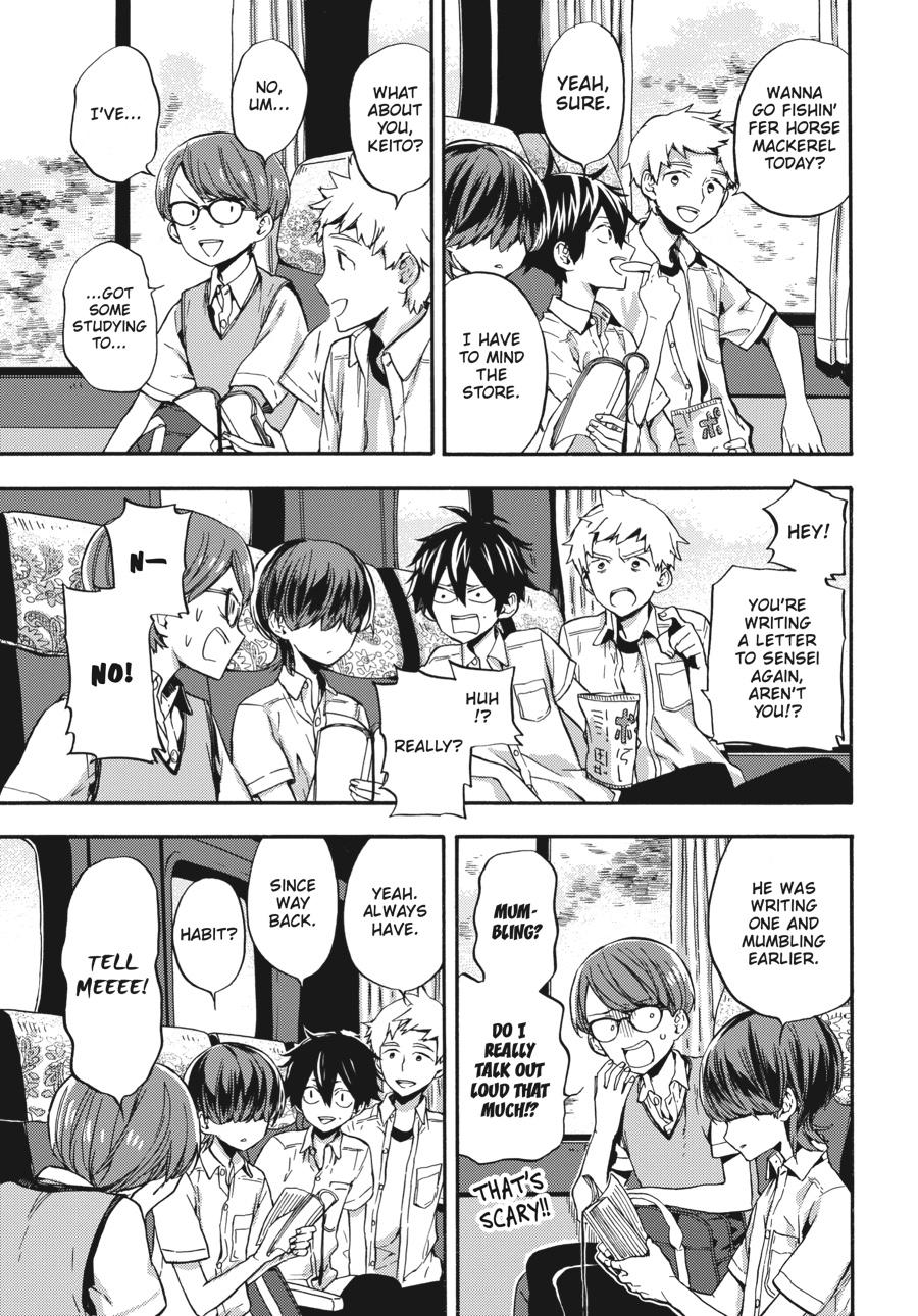 Yoshinozuikara Chapter 1 page 17 - Chapter 1