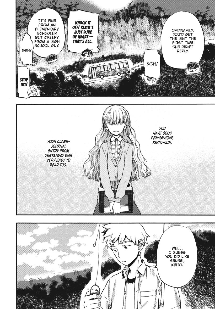 Yoshinozuikara Chapter 1 page 20 - Chapter 1