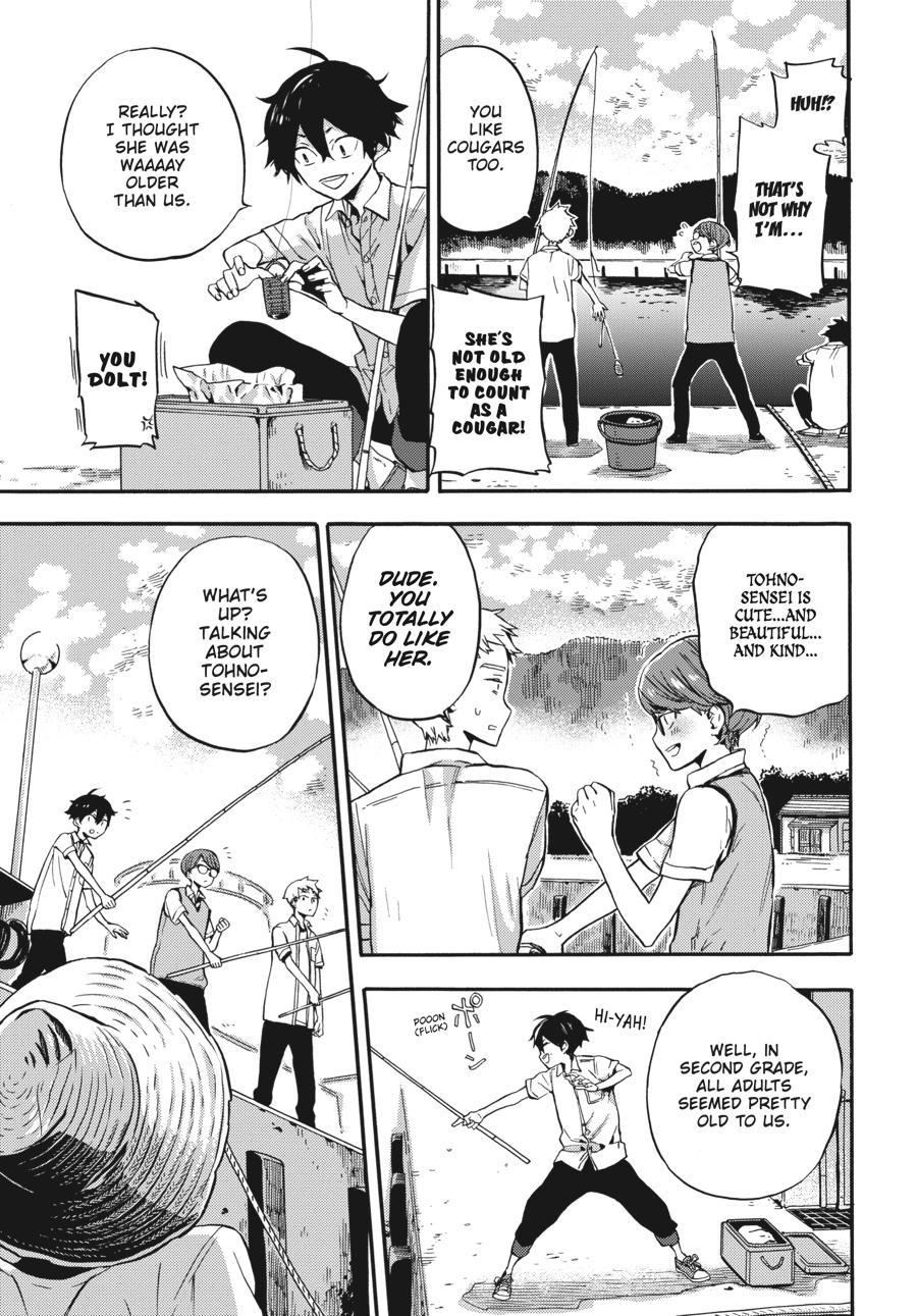 Yoshinozuikara Chapter 1 page 21 - Chapter 1