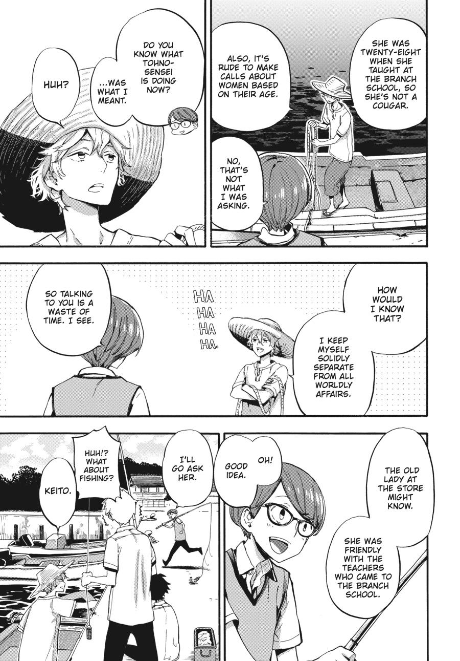 Yoshinozuikara Chapter 1 page 23 - Chapter 1