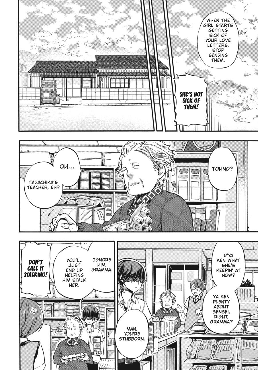 Yoshinozuikara Chapter 1 page 24 - Chapter 1