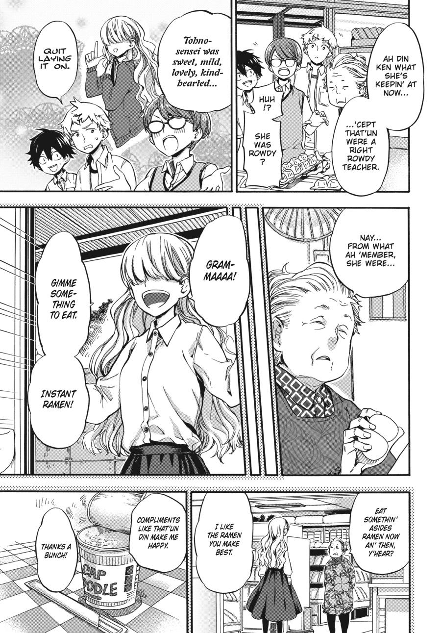 Yoshinozuikara Chapter 1 page 25 - Chapter 1