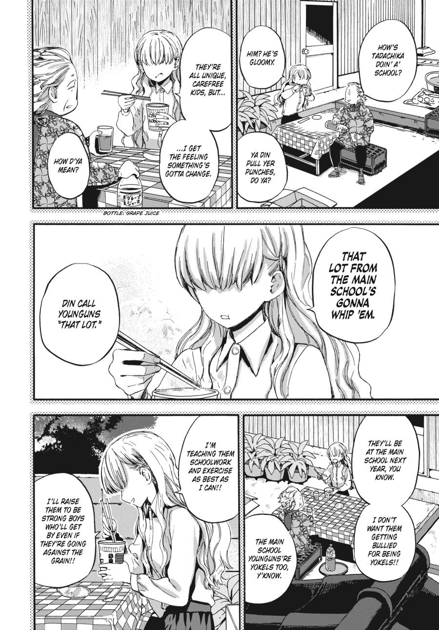 Yoshinozuikara Chapter 1 page 26 - Chapter 1