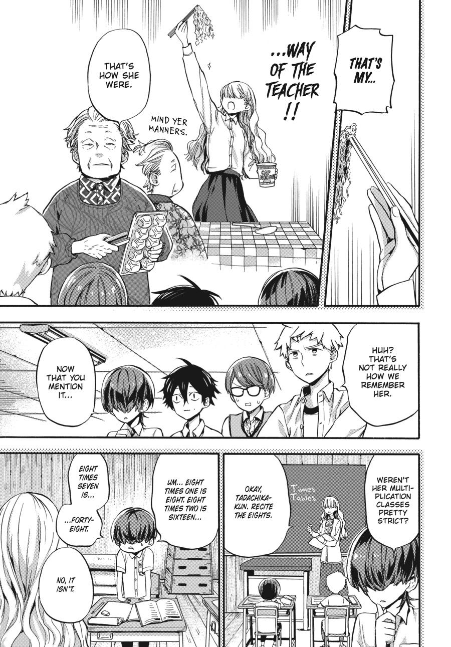 Yoshinozuikara Chapter 1 page 27 - Chapter 1