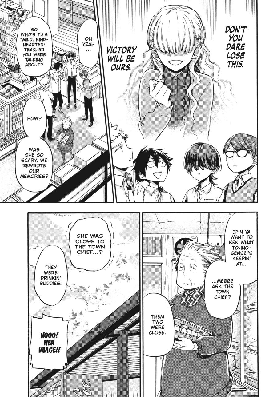 Yoshinozuikara Chapter 1 page 29 - Chapter 1