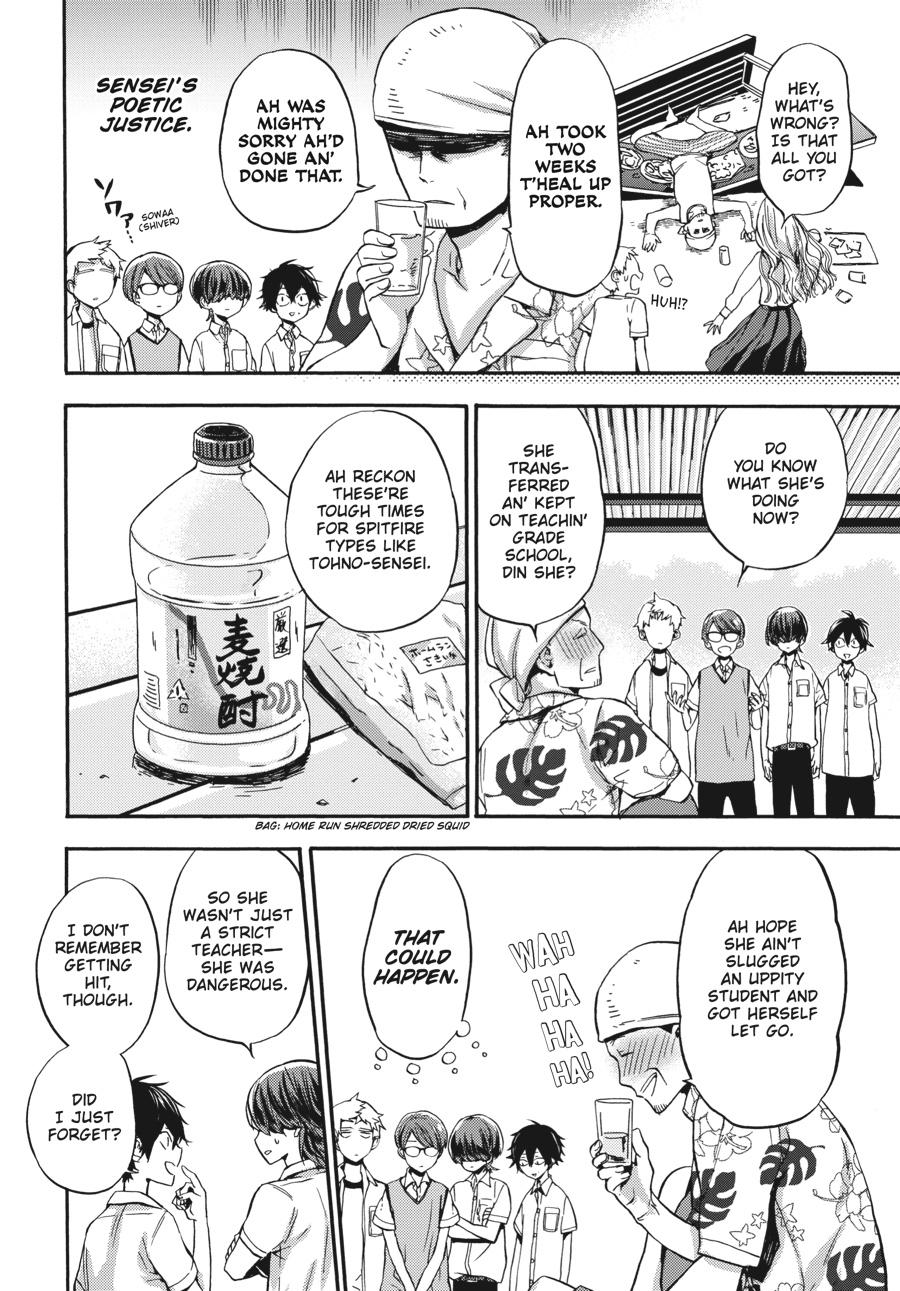 Yoshinozuikara Chapter 1 page 34 - Chapter 1