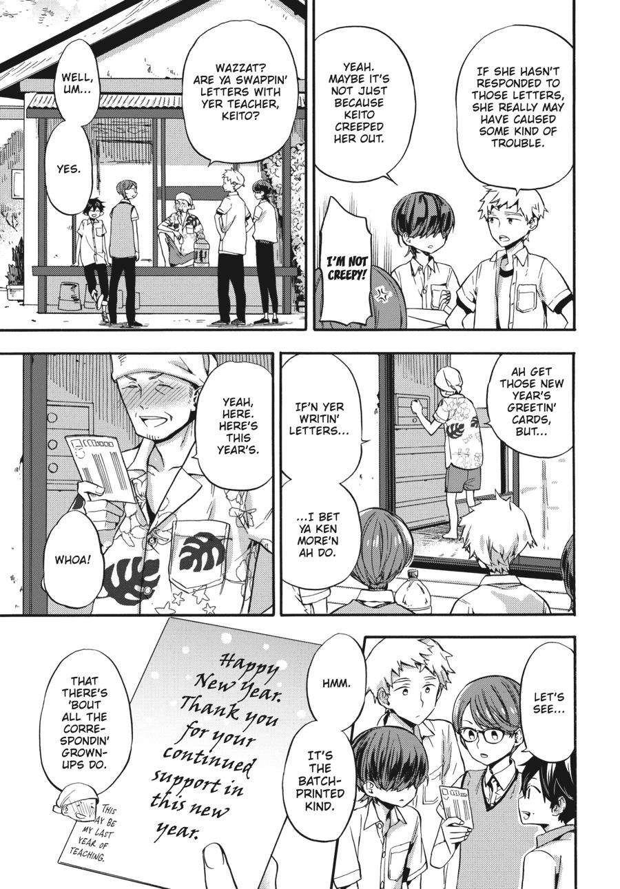 Yoshinozuikara Chapter 1 page 37 - Chapter 1