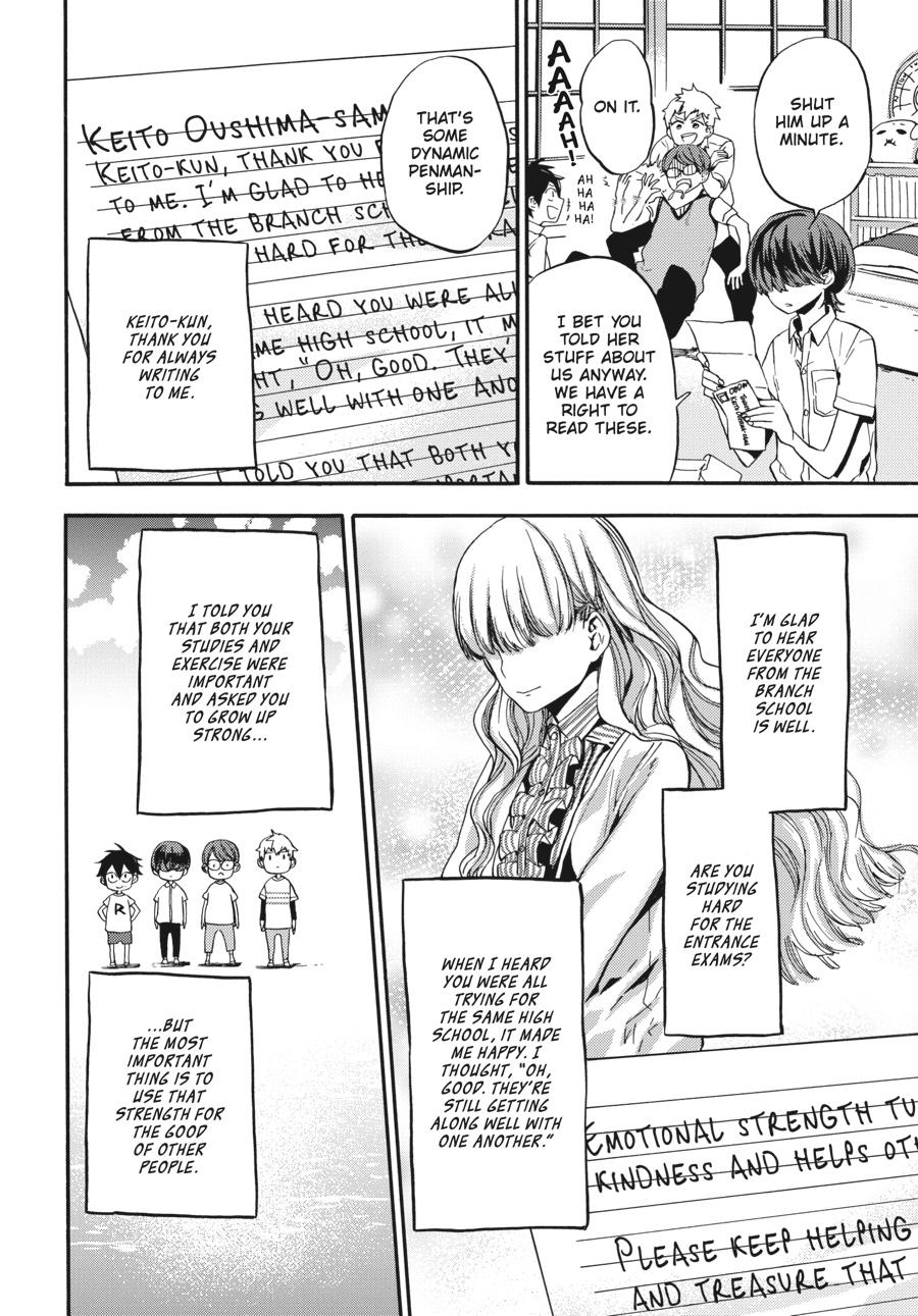 Yoshinozuikara Chapter 1 page 40 - Chapter 1