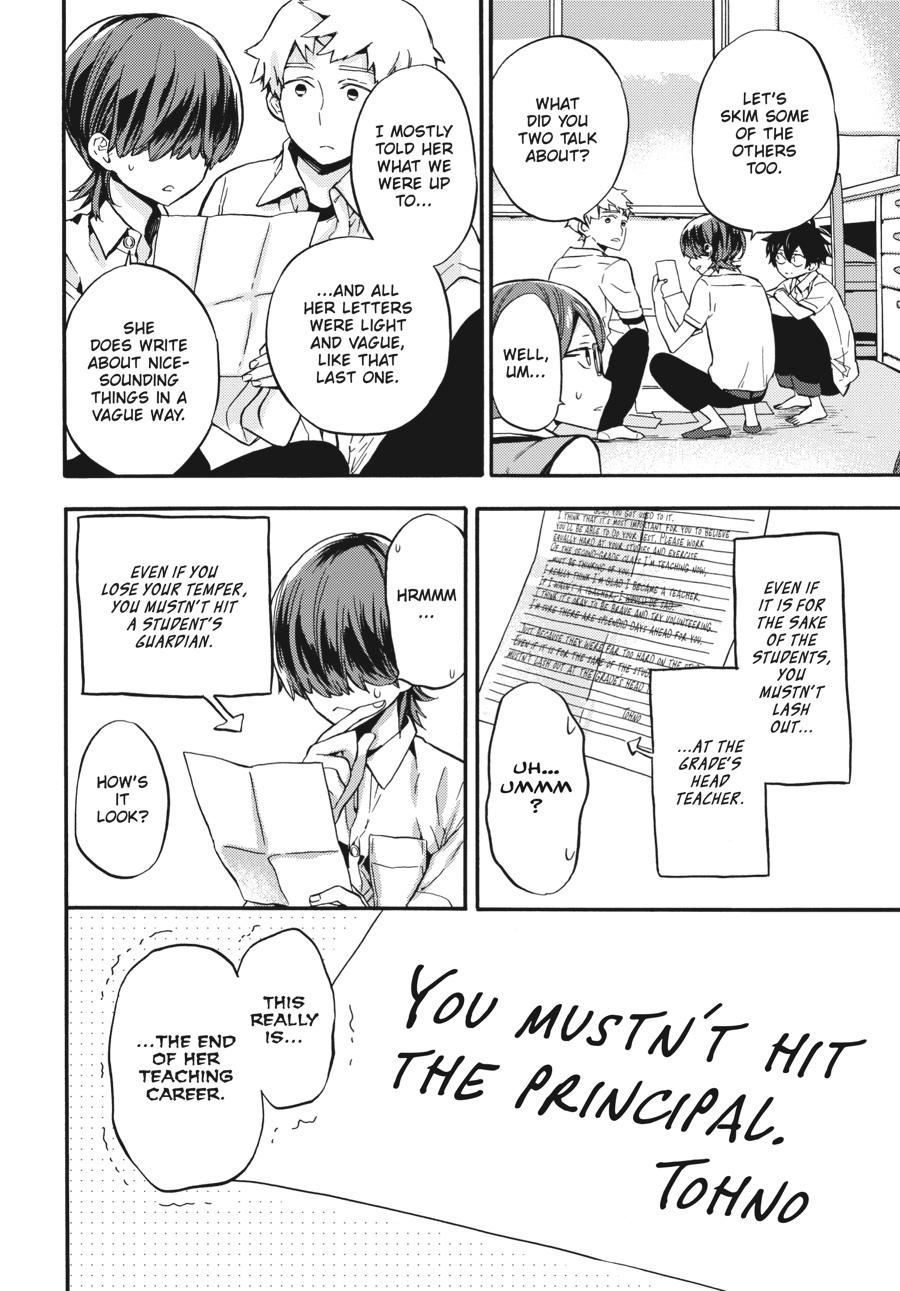 Yoshinozuikara Chapter 1 page 42 - Chapter 1