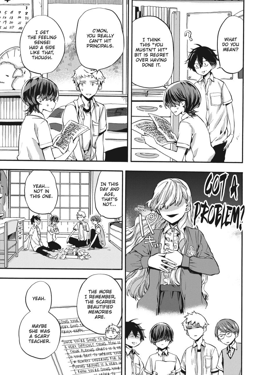 Yoshinozuikara Chapter 1 page 43 - Chapter 1