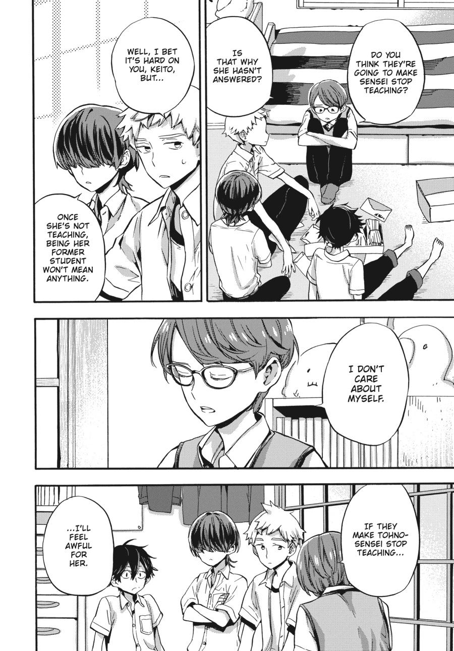 Yoshinozuikara Chapter 1 page 44 - Chapter 1