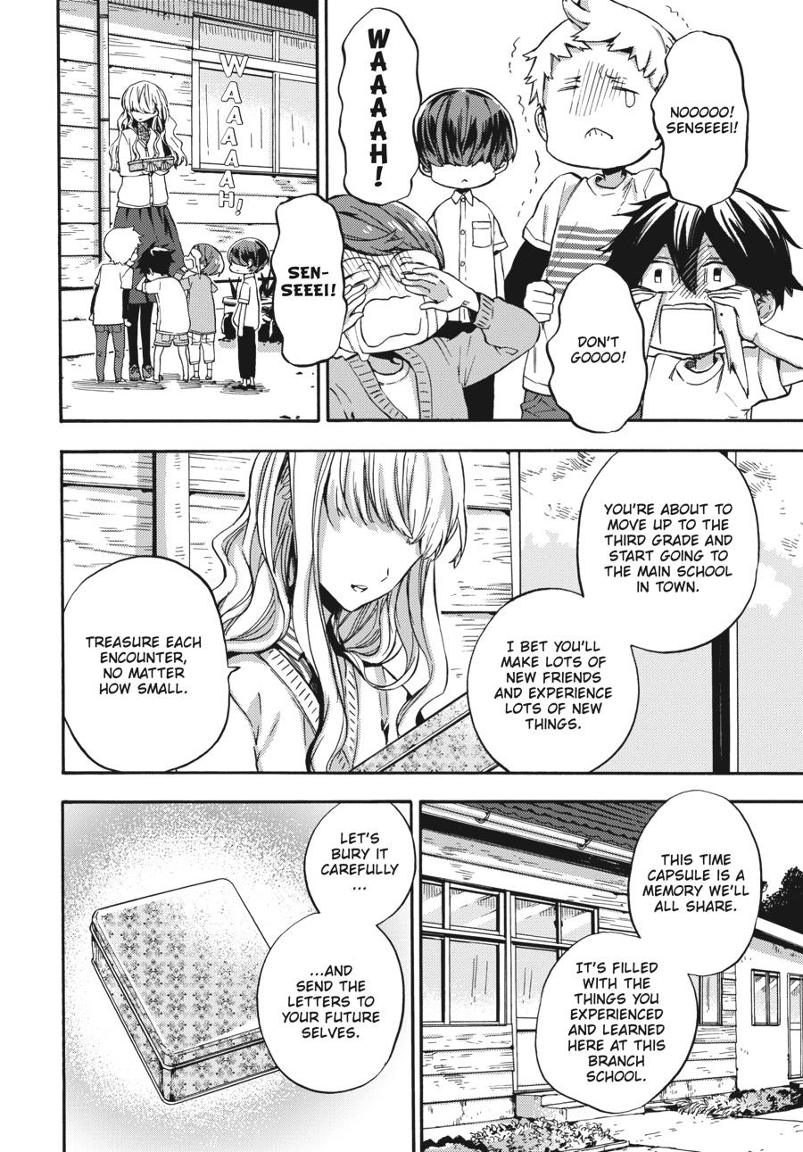 Yoshinozuikara Chapter 1 page 5 - Chapter 1