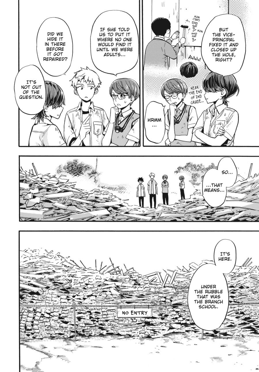 Yoshinozuikara Chapter 1 page 54 - Chapter 1
