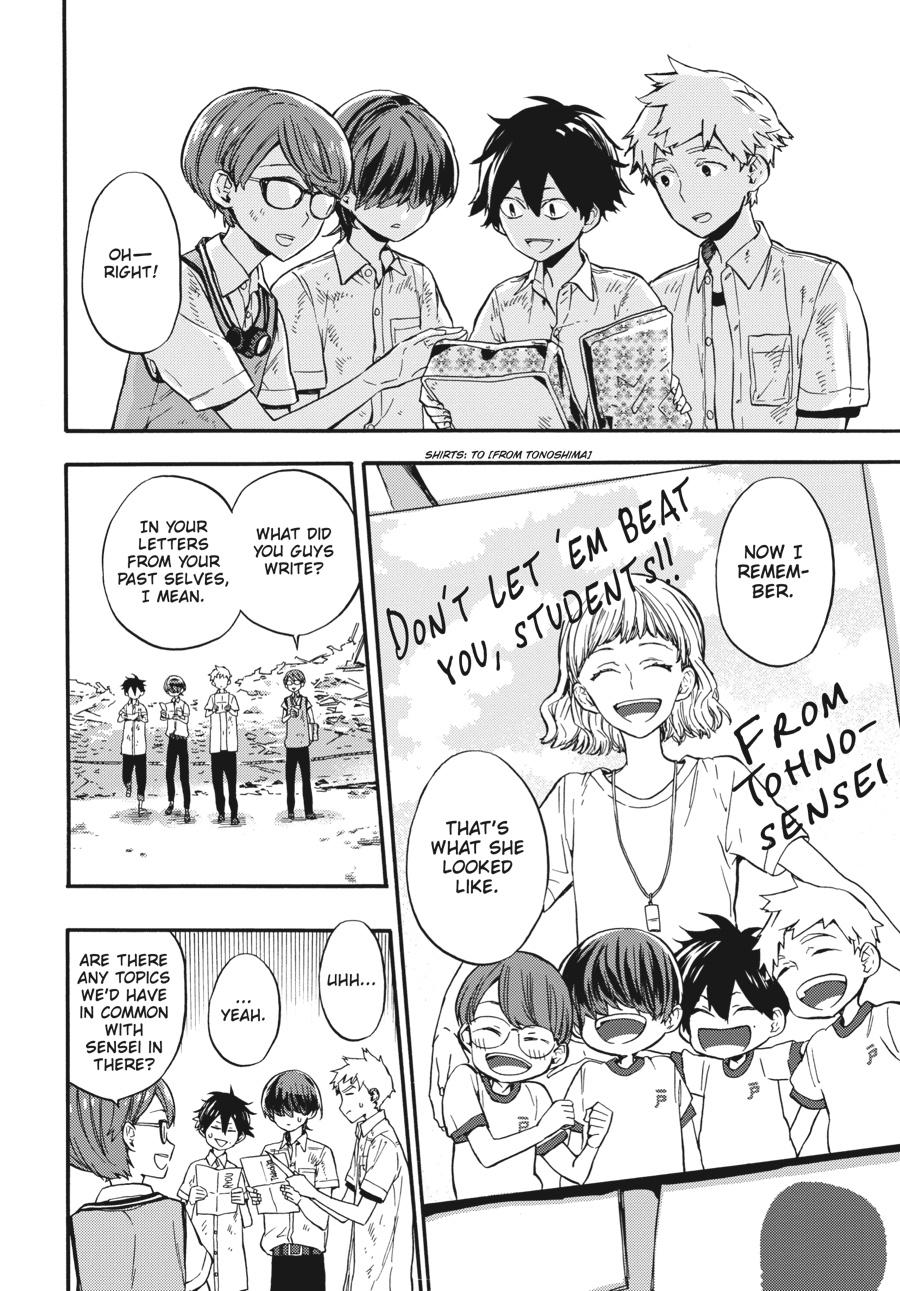 Yoshinozuikara Chapter 1 page 59 - Chapter 1