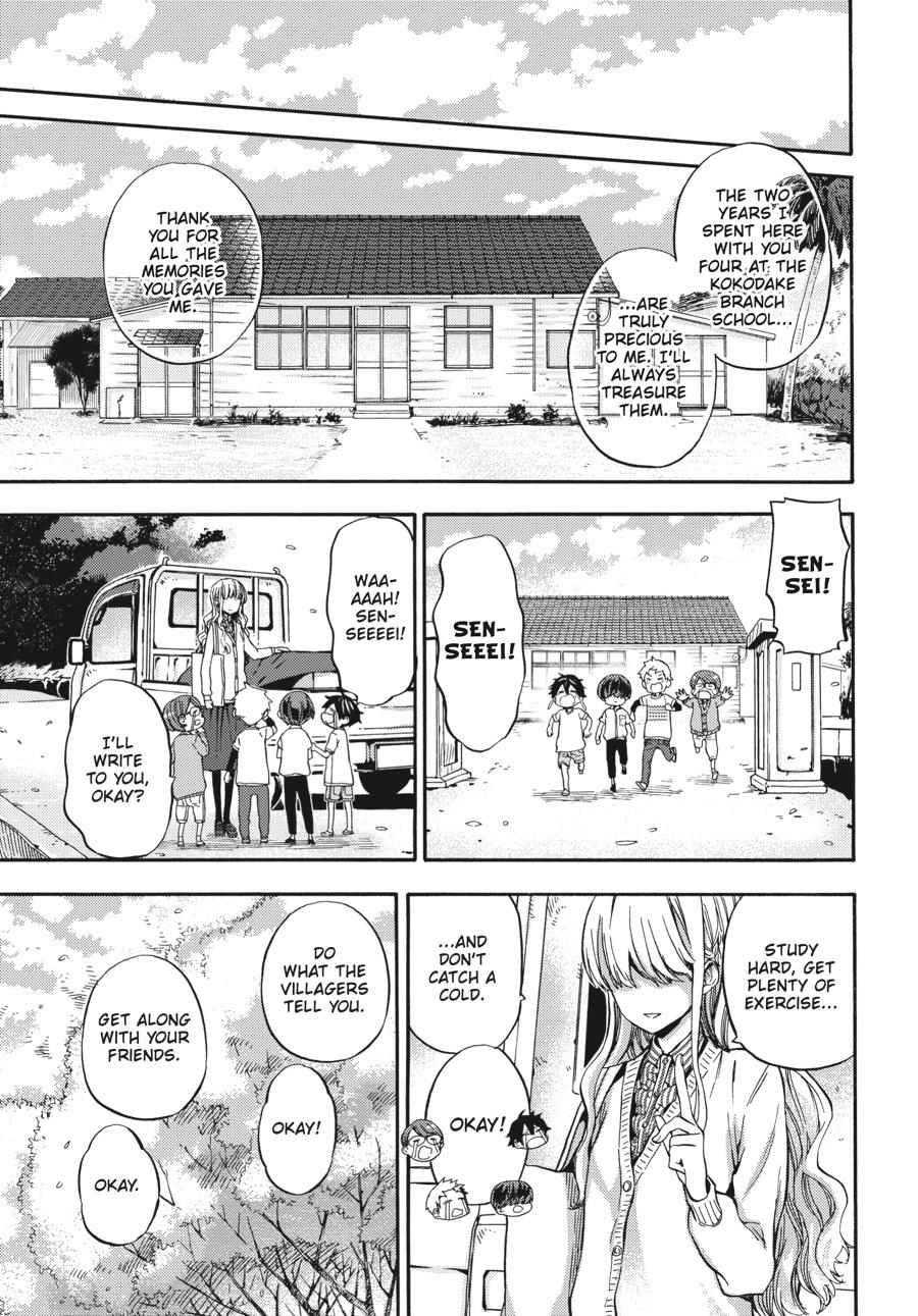 Yoshinozuikara Chapter 1 page 6 - Chapter 1