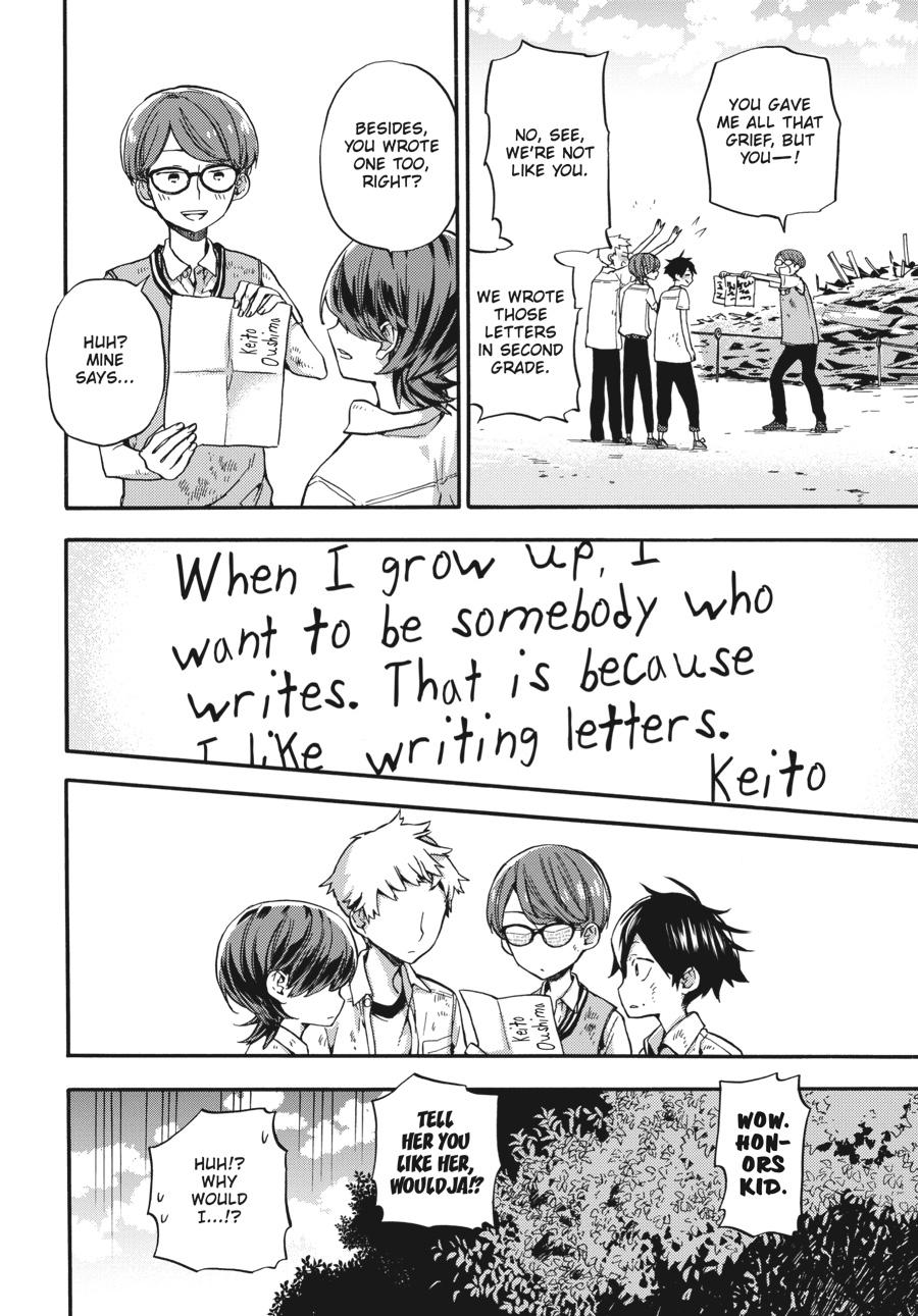Yoshinozuikara Chapter 1 page 61 - Chapter 1