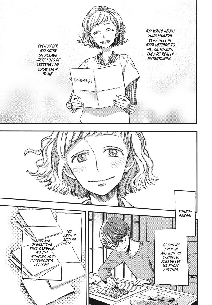 Yoshinozuikara Chapter 1 page 62 - Chapter 1