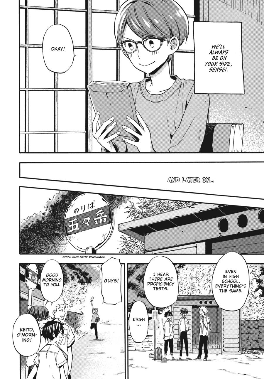 Yoshinozuikara Chapter 1 page 63 - Chapter 1