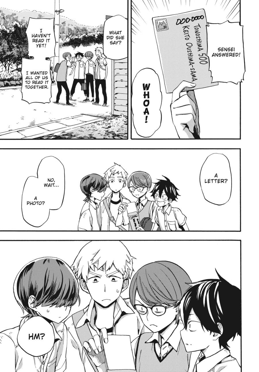 Yoshinozuikara Chapter 1 page 64 - Chapter 1