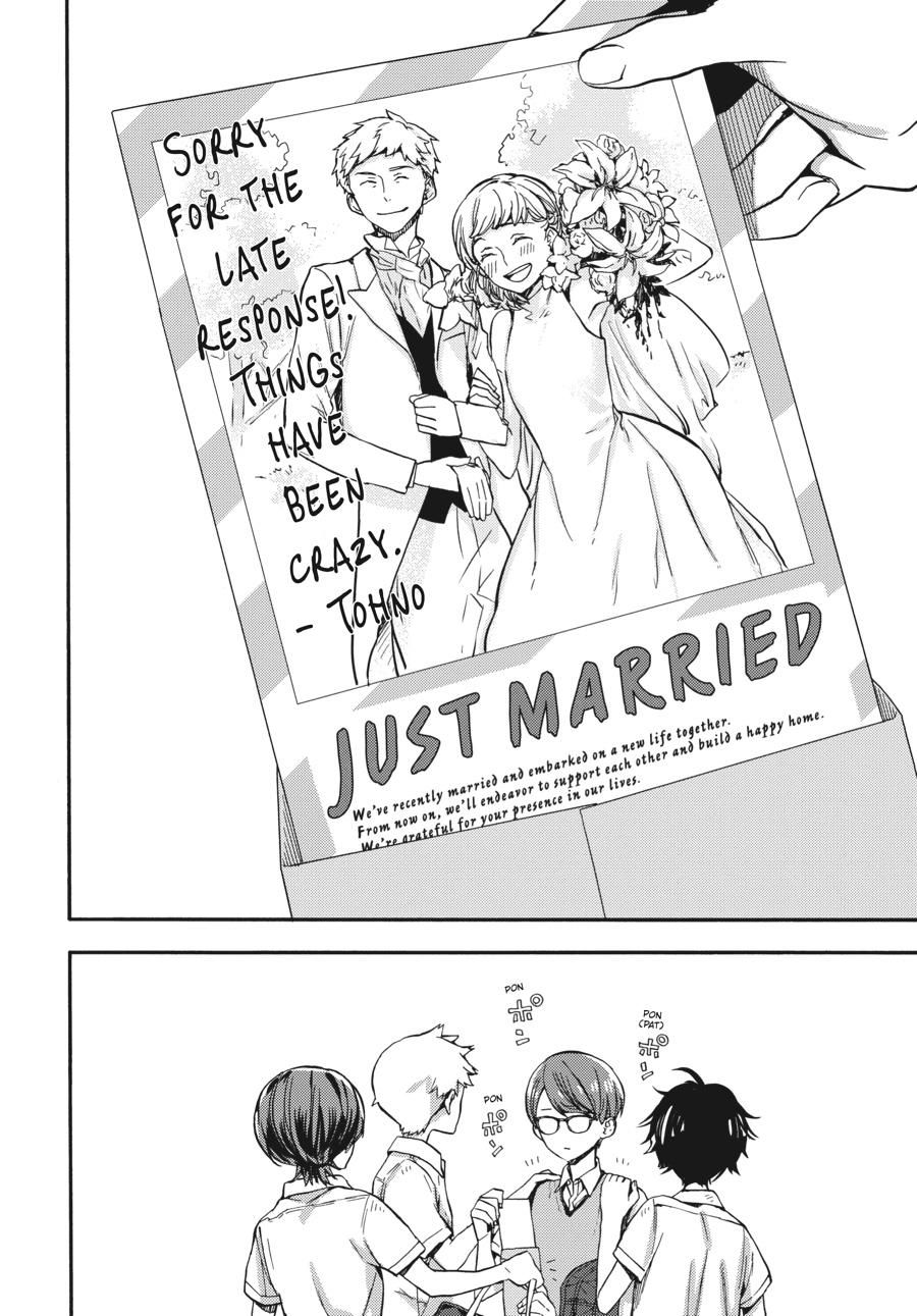 Yoshinozuikara Chapter 1 page 65 - Chapter 1