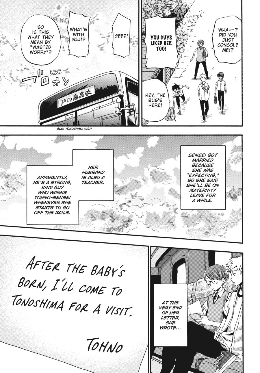 Yoshinozuikara Chapter 1 page 66 - Chapter 1