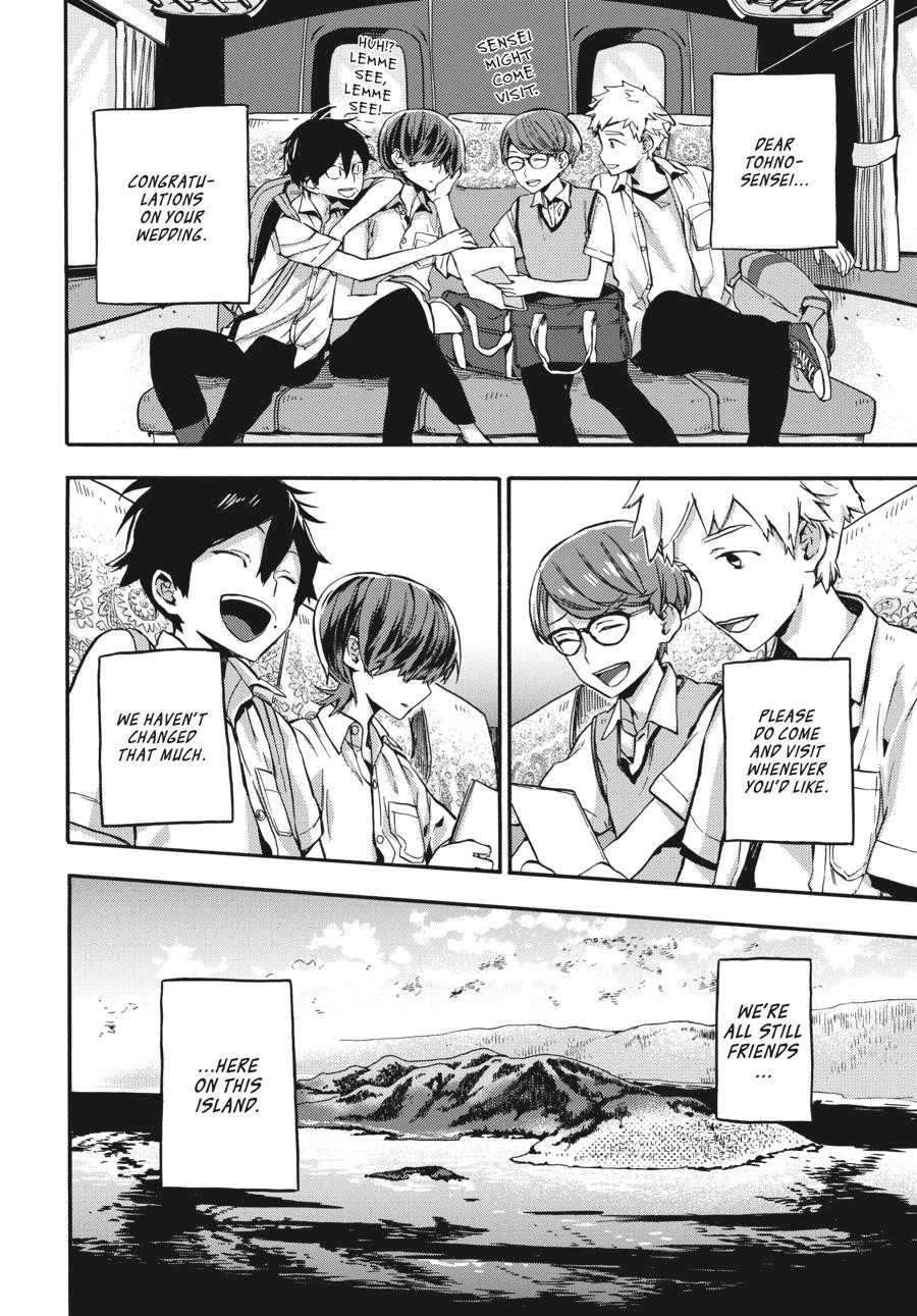 Yoshinozuikara Chapter 1 page 67 - Chapter 1