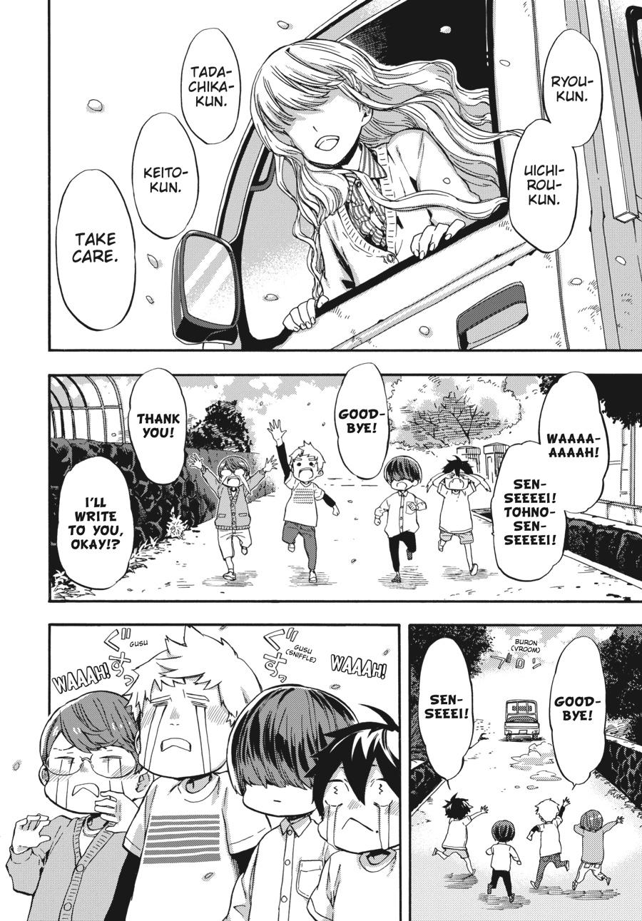 Yoshinozuikara Chapter 1 page 7 - Chapter 1