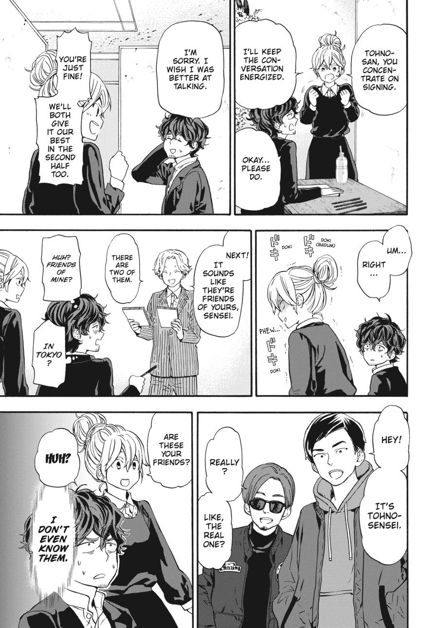 Yoshinozuikara Chapter 10 page 11 - Chapter 10