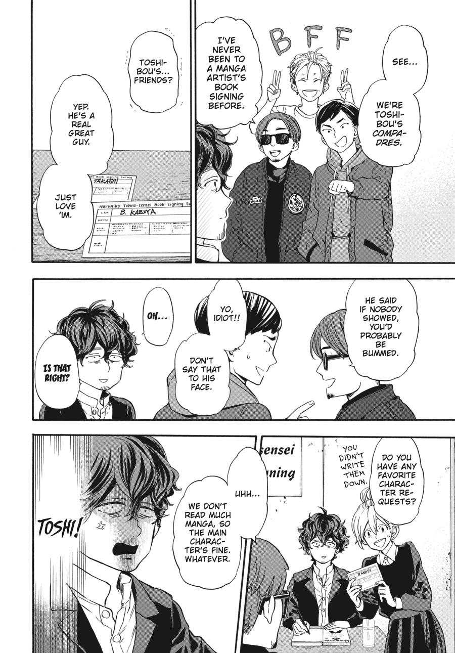 Yoshinozuikara Chapter 10 page 12 - Chapter 10