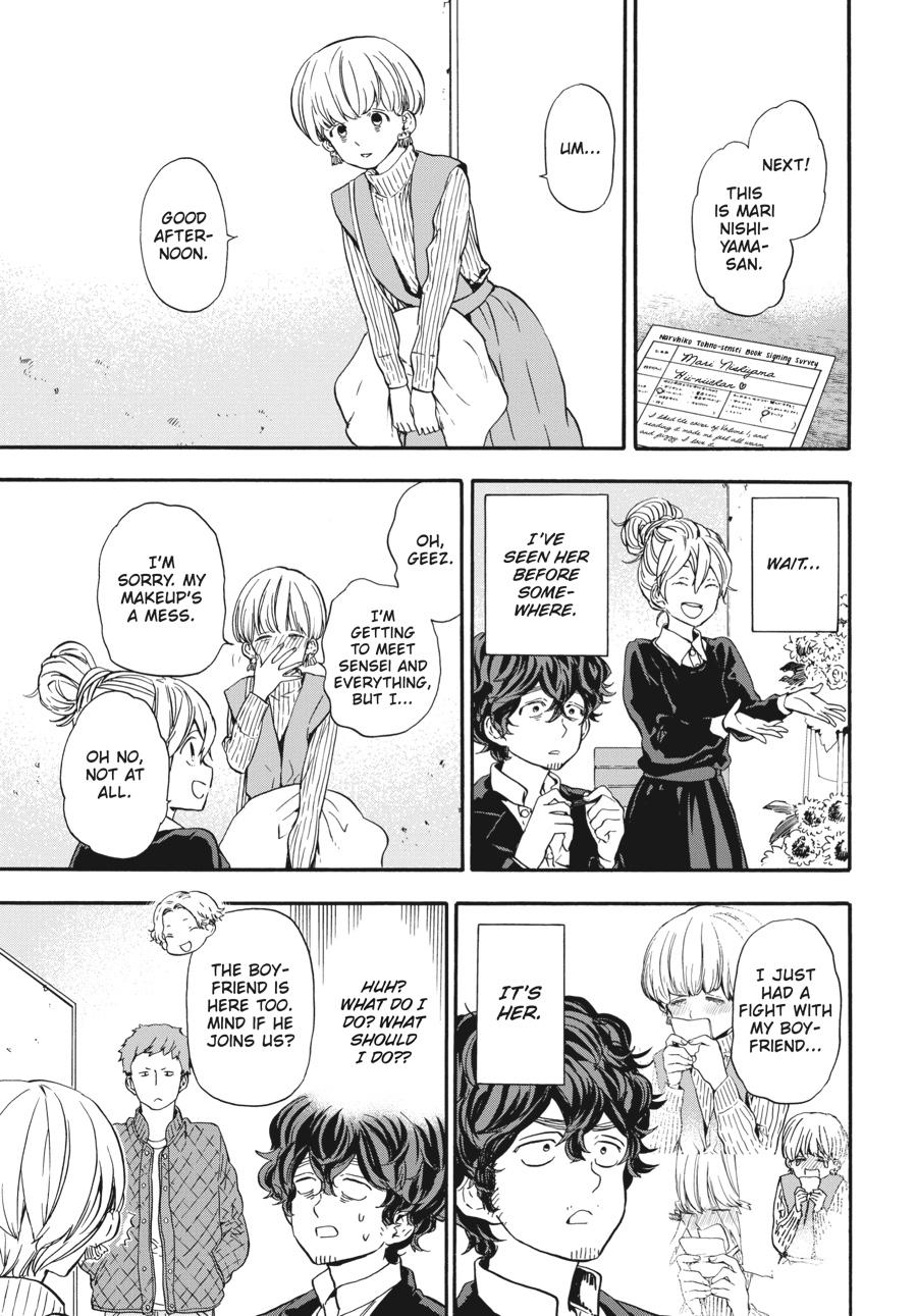 Yoshinozuikara Chapter 10 page 13 - Chapter 10