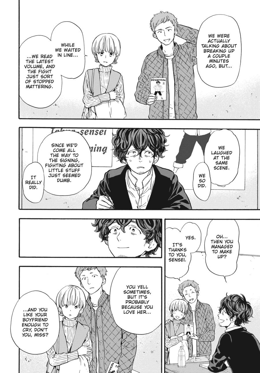 Yoshinozuikara Chapter 10 page 14 - Chapter 10